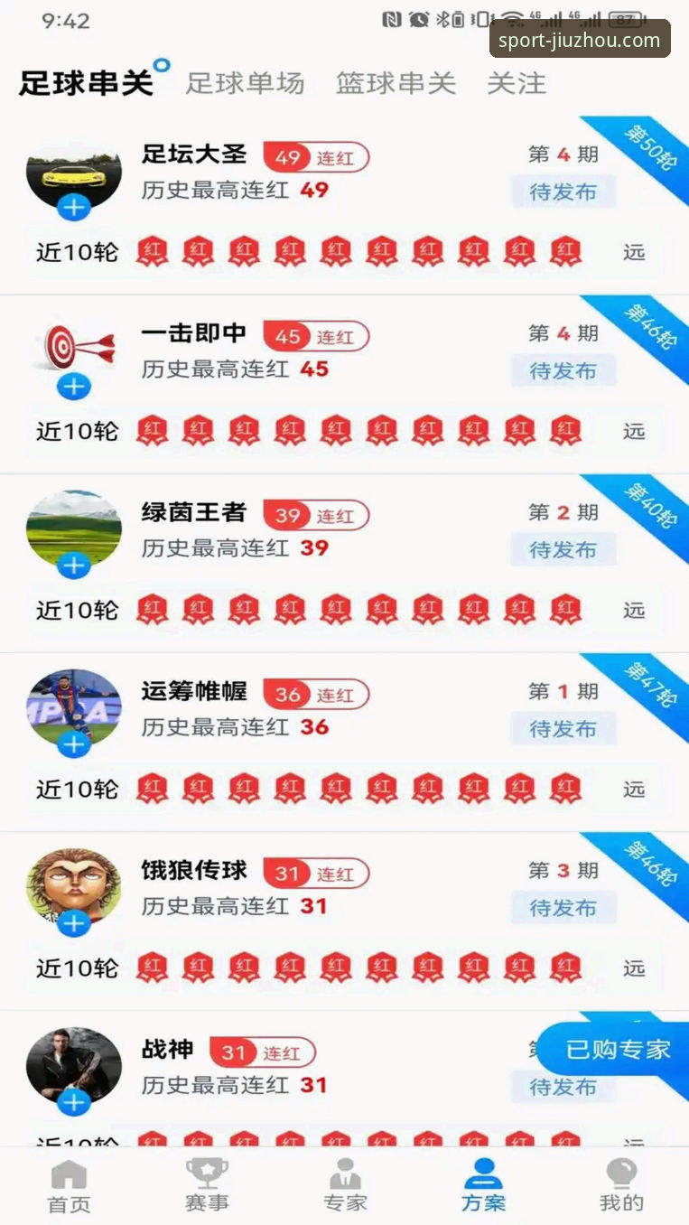 九州体育功能介绍 九州体育功能介绍 vs 传统体育平台:A3X8版本带来的全新体验