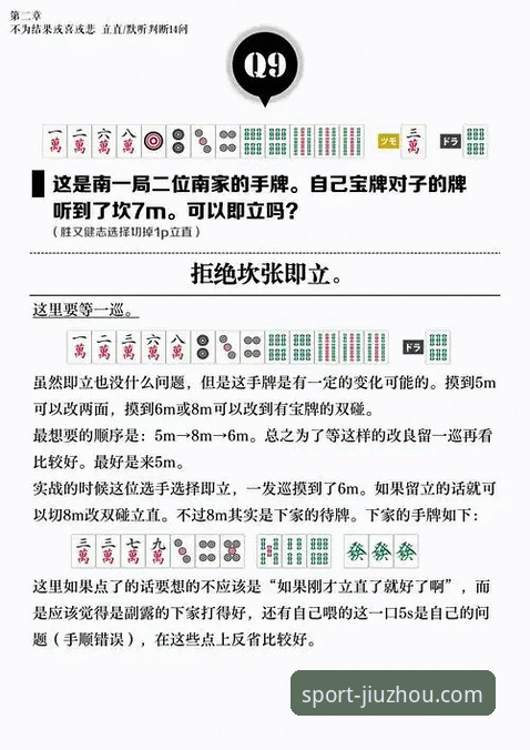 九州体育怎么下载 从下载到上手,九州体育官网的5个关键操作心得