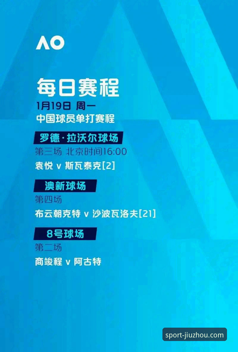 九州体育官网实战指南：比赛直播与数据复盘完整攻略