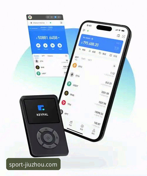 九州体育官网最新下载实用技巧：版本对比与安全指南
