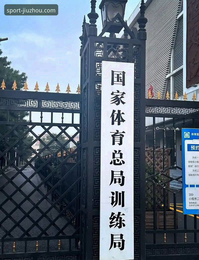 九州体育官方A3X8最新动态：深度解析体育赛事平台的全方位升级与安全革新